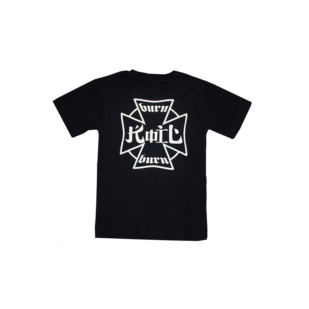 <transcy>Official Merchandise Koil - Burn Line</transcy>