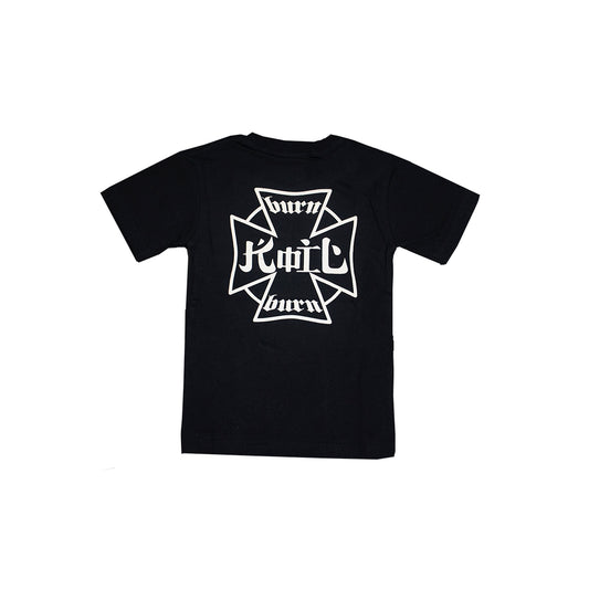 Official Merchandise Koil - Burn Line