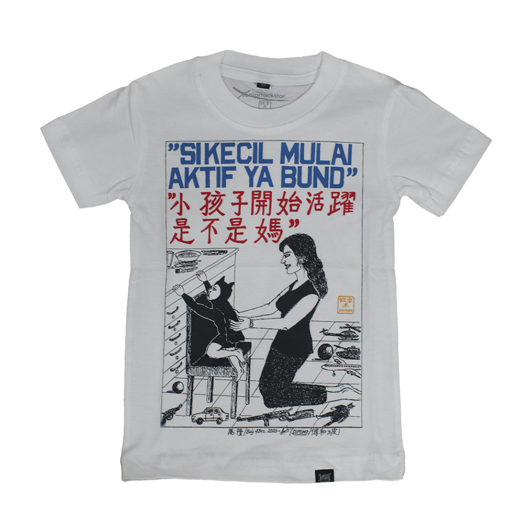 Official Merchandise Baju Anak Seni Kanji - Sikecil Mulai Aktif Ya Bund